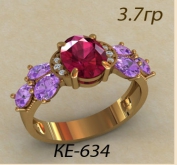 КЕ-634