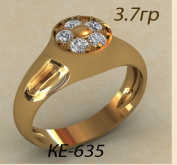 КЕ-635