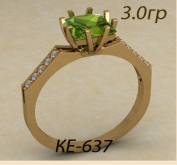 КЕ-637