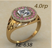 КЕ-638