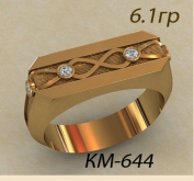 КМ-644
