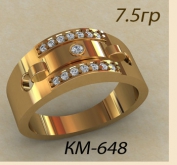 КМ-648