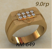 КМ-649