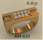 КМ-650
