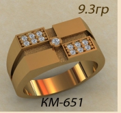 КМ-651