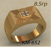 КМ-652