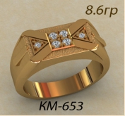 КМ-653