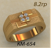 КМ-654