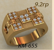 КМ-655