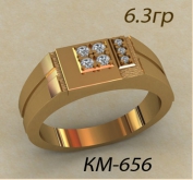 КМ-656