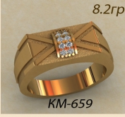 КМ-659
