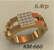 КМ-660