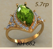 КН-662