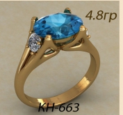 КН-663