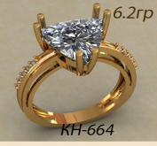 КН-664