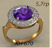 КН-670