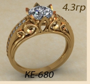 КЕ-680