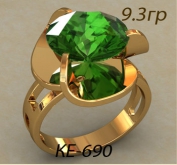 КЕ-690