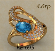 КЕ-695