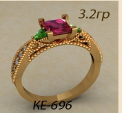 КЕ-696