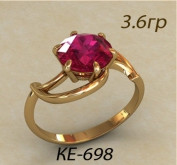 КЕ-698