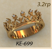 КЕ-699