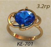 КЕ-701
