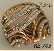 КЕ-703