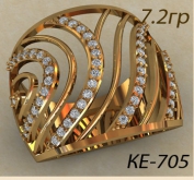 КЕ-705