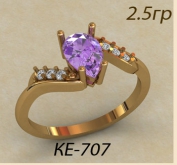 КЕ-707