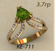 КЕ-711