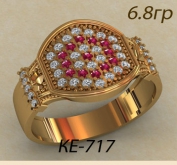 КЕ-717