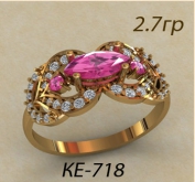 КЕ-718