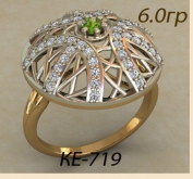 КЕ-719