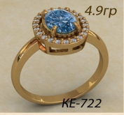 КЕ-722