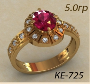 КЕ-725