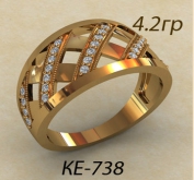 КЕ-738