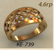 КЕ-739