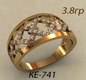 КЕ-741