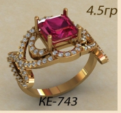 КЕ-743