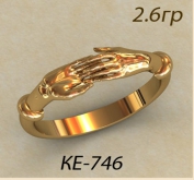 КЕ-746