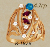 К1879