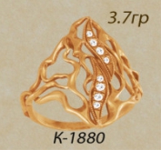 К1880