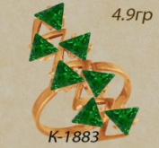 К1883