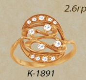 К1891