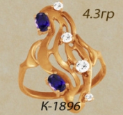 К1896