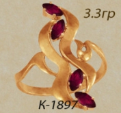 К1897