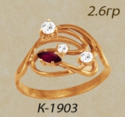 К1903