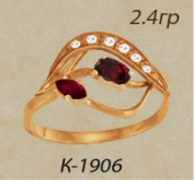 К1906