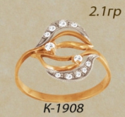 К1908